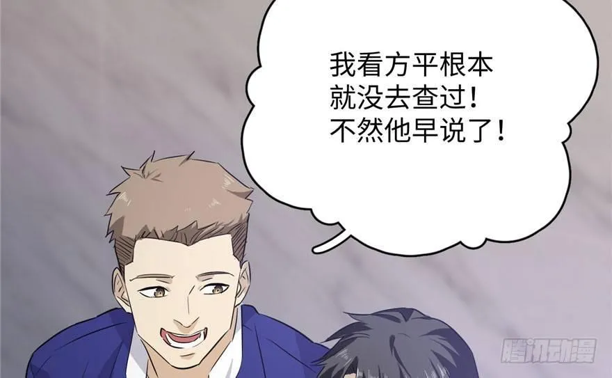 002 第80页