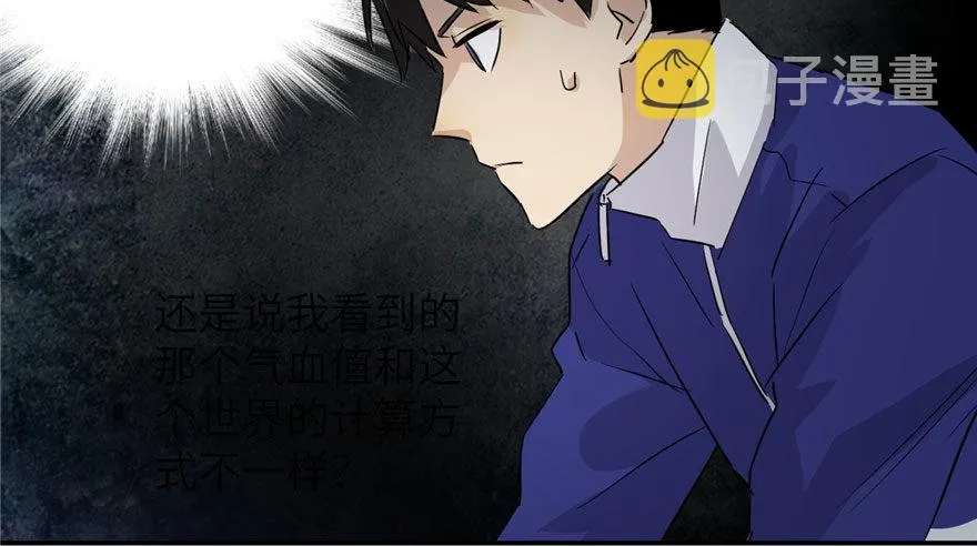 002 第86页