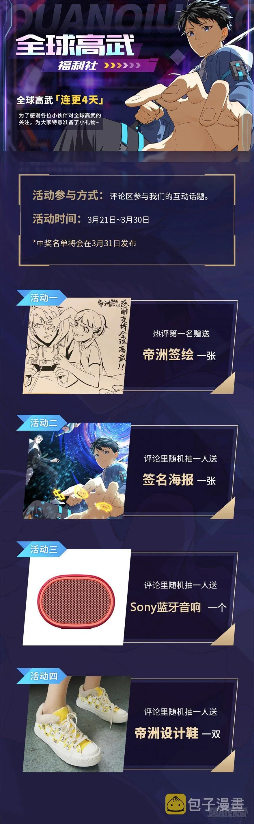 002 第123页