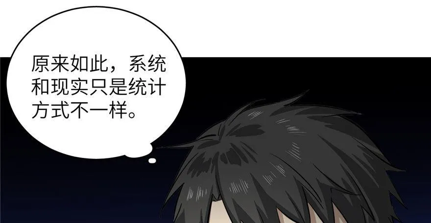 003 第25页