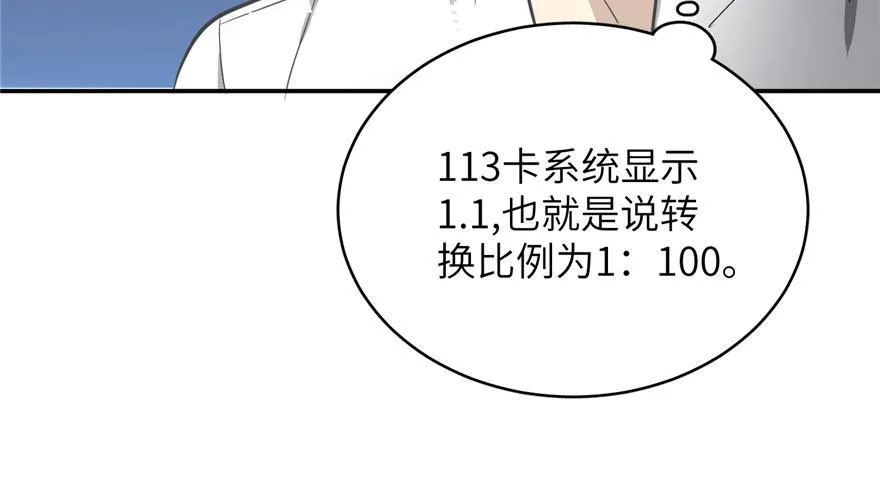 003 第27页