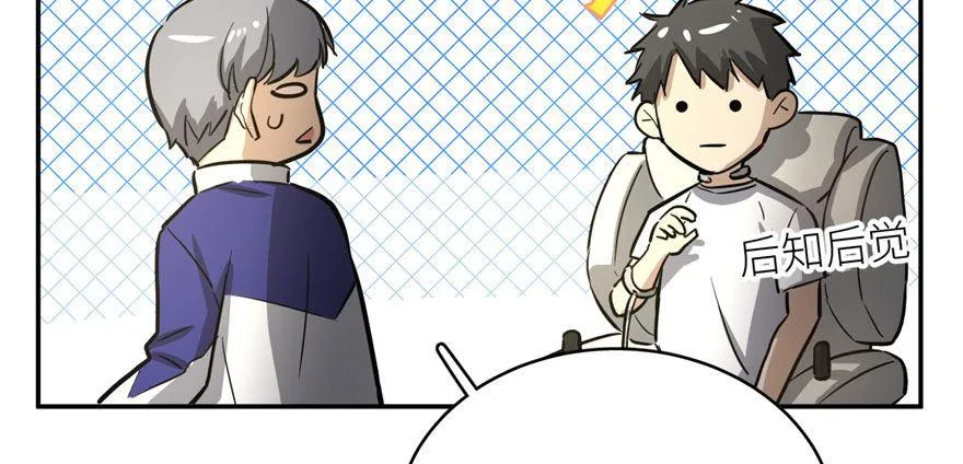 003 第29页