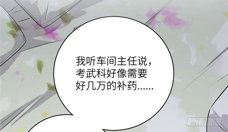 003 第33页