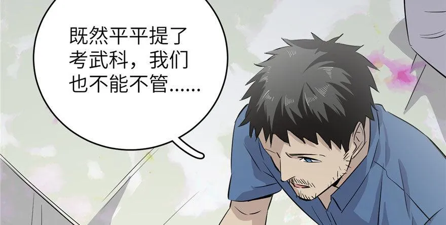 003 第34页