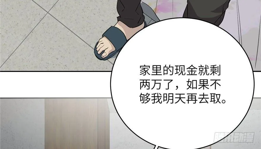 003 第36页