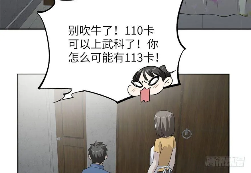 003 第38页