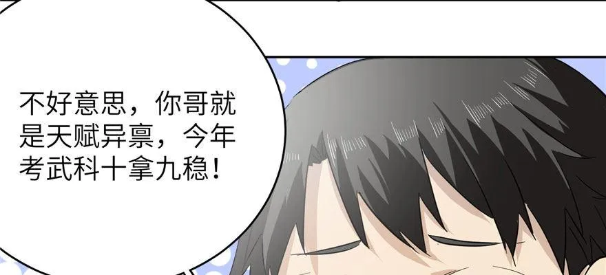 003 第41页