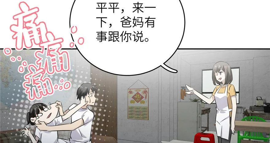 003 第44页