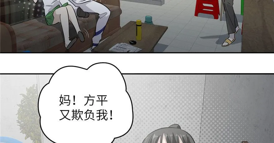 003 第45页