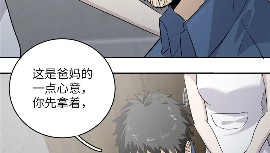 003 第54页