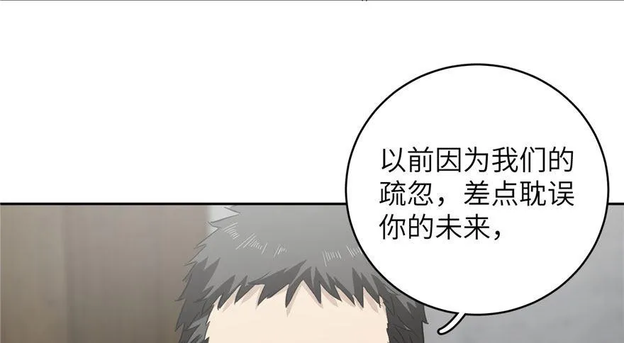 003 第60页