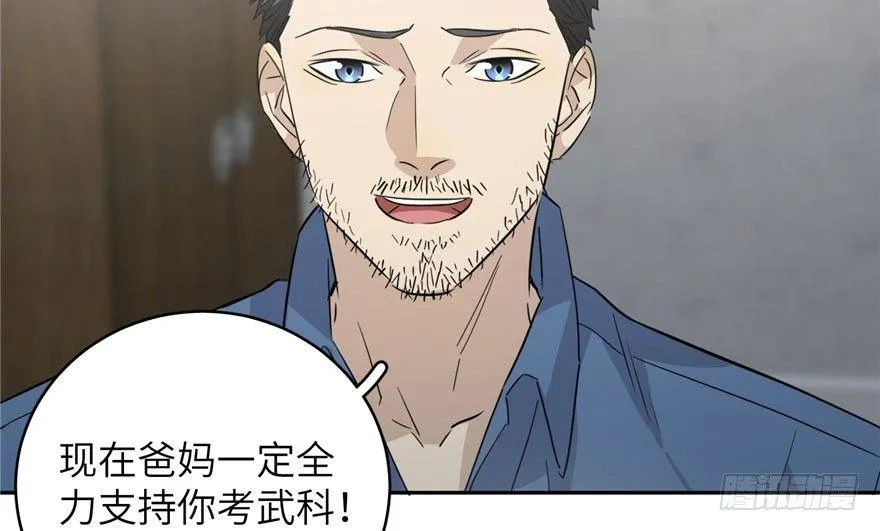 003 第61页
