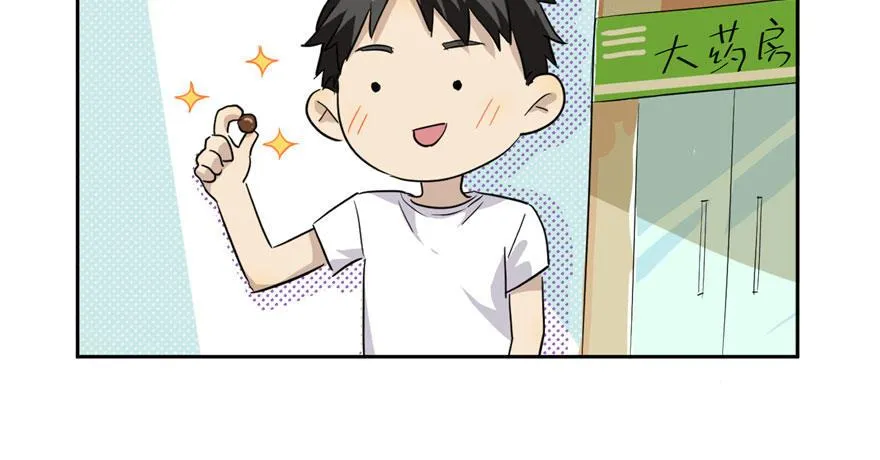003 第68页
