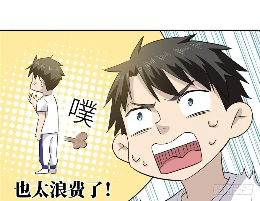 003 第70页