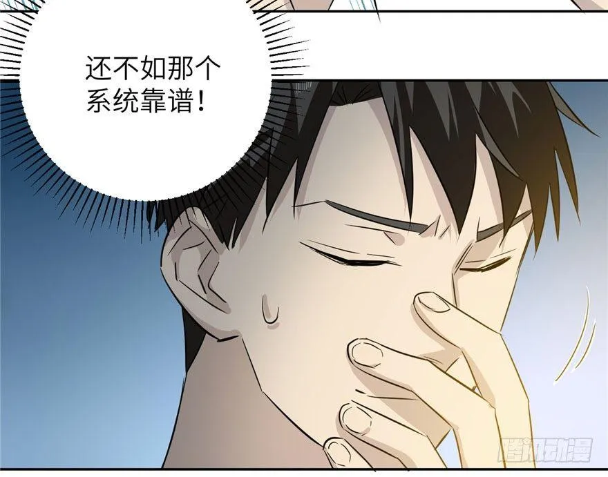 003 第72页
