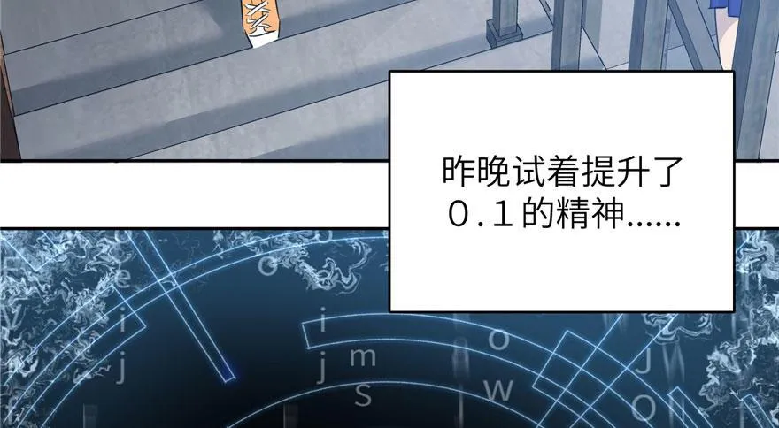 003 第81页
