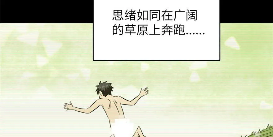 003 第86页