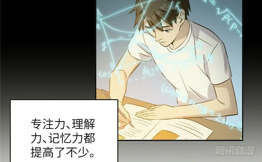 003 第88页