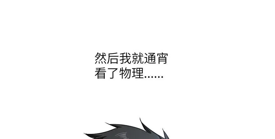 003 第90页