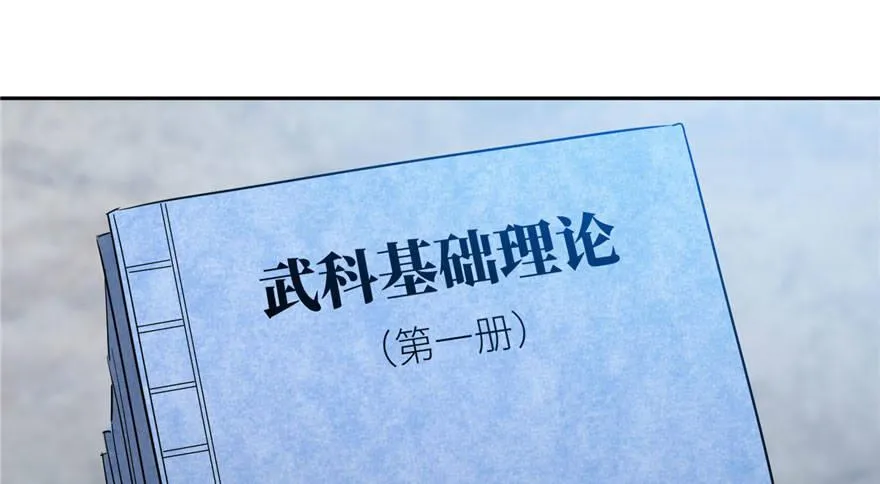 003 第118页