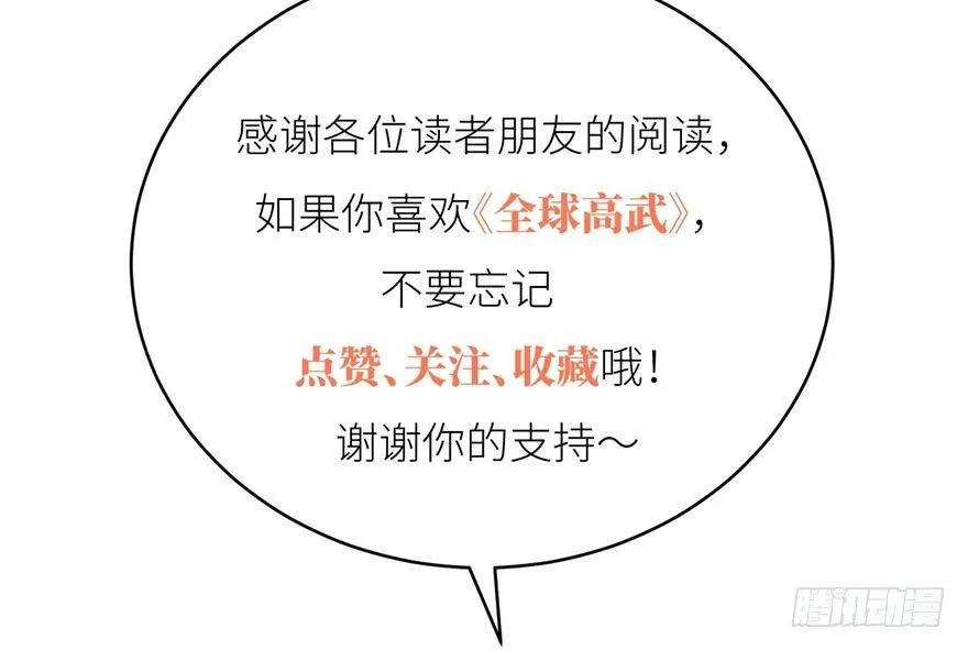 003 第147页