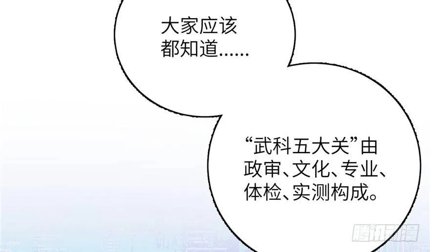 004 第48页