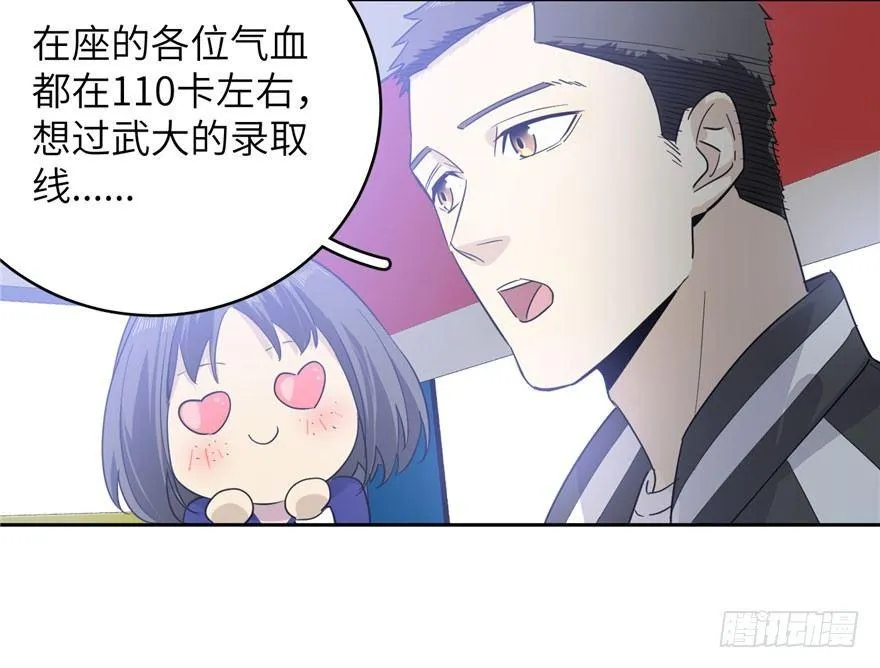 004 第53页