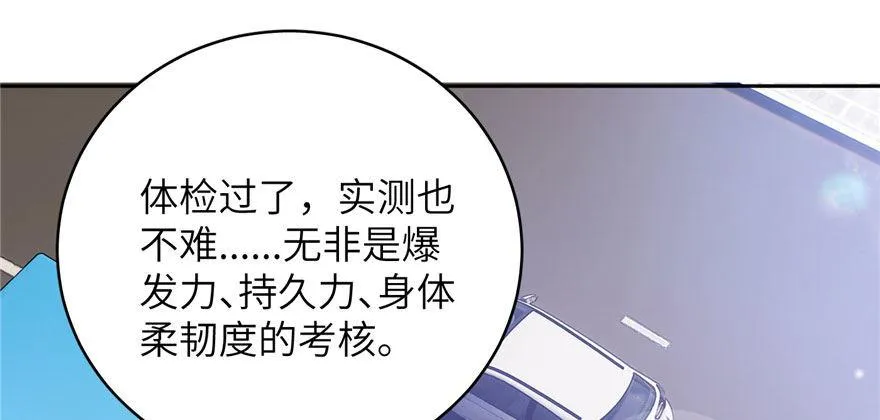 004 第68页