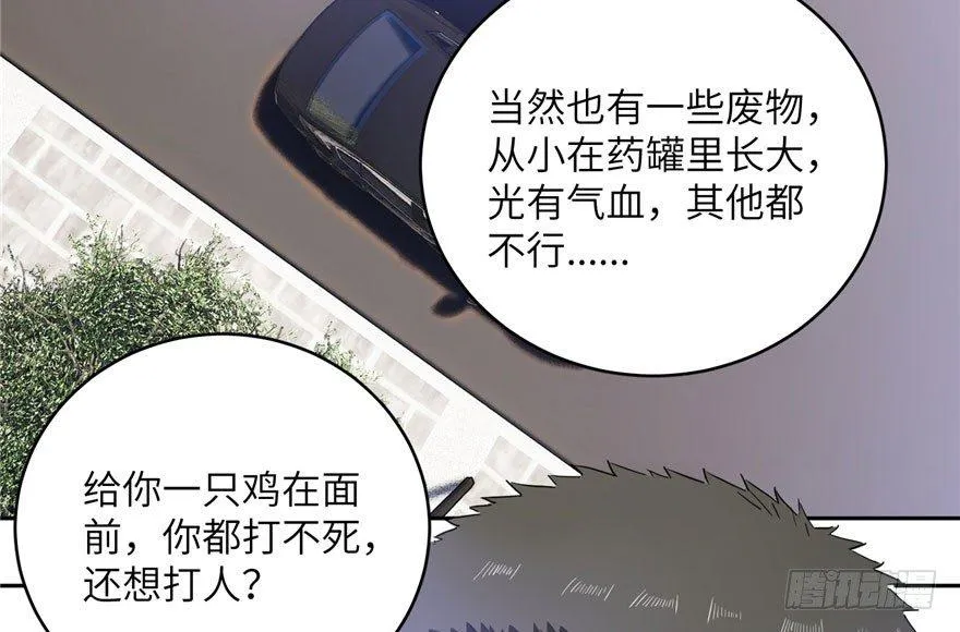 004 第70页