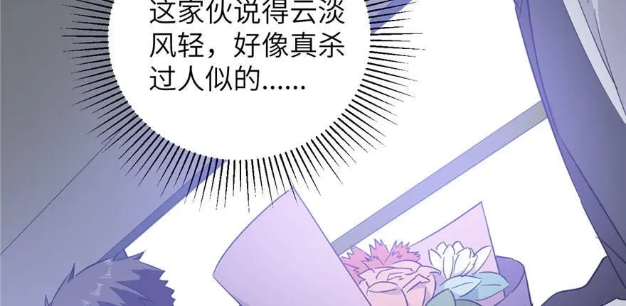 004 第77页