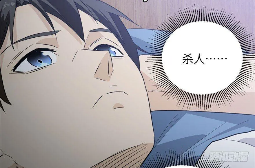 004 第93页