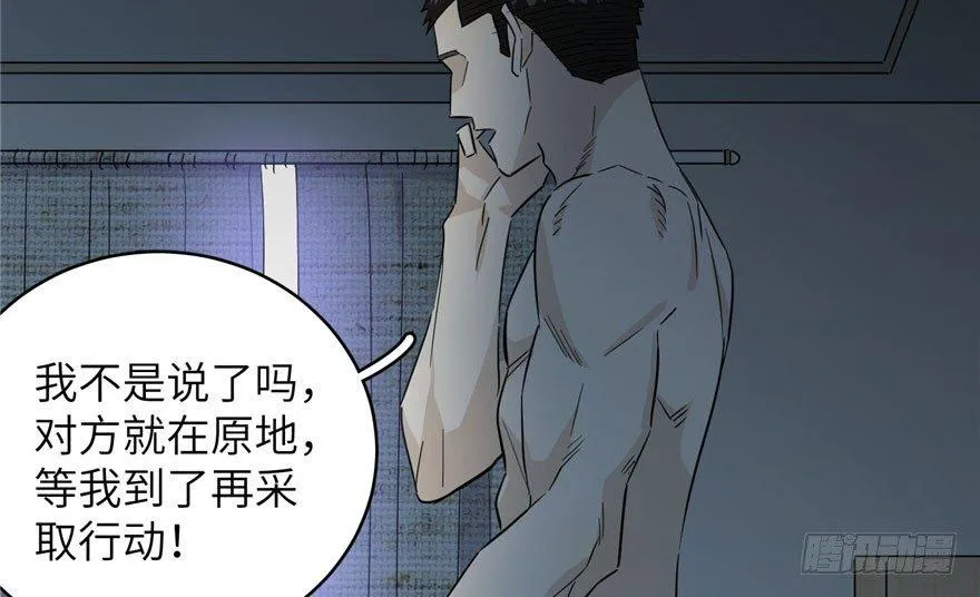 004 第102页
