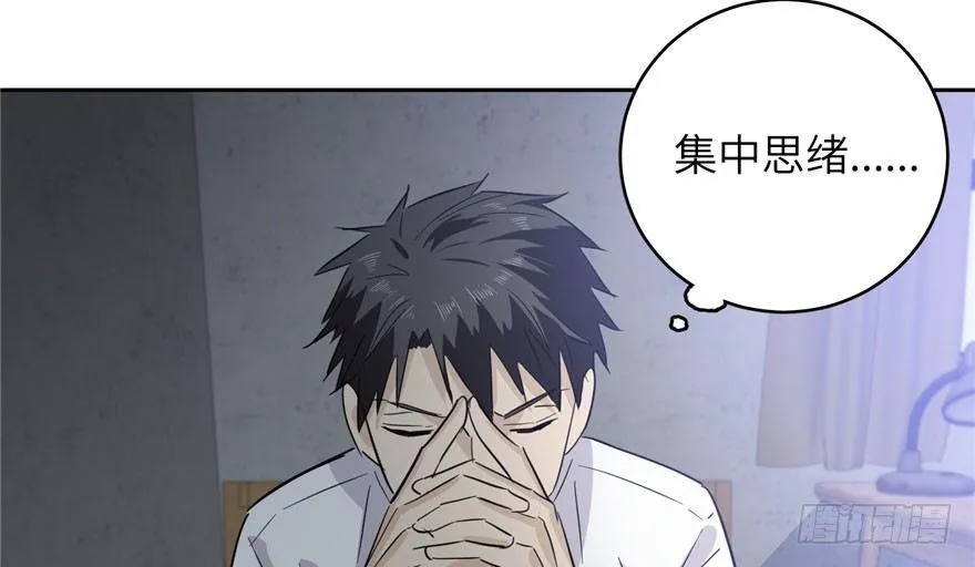 004 第112页