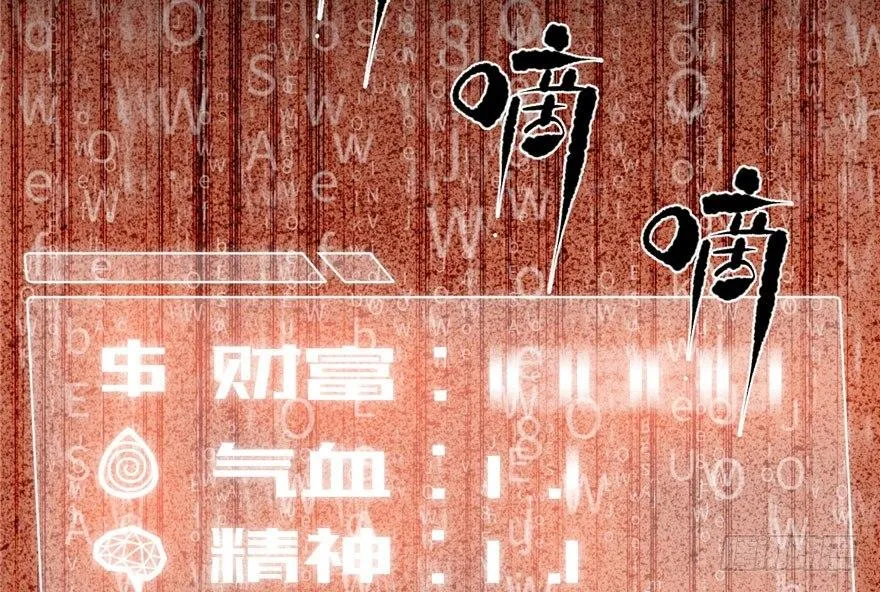 004 第120页