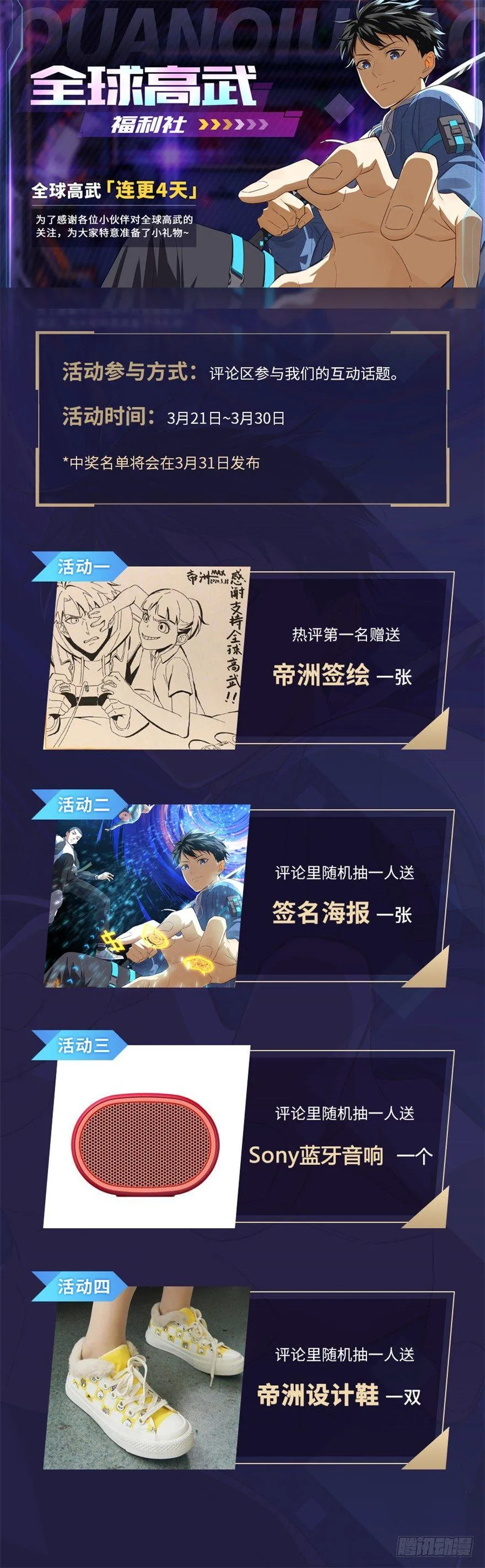 004 第144页