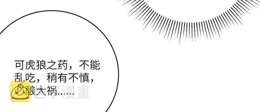 005 第82页