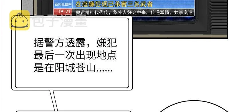 005 第132页