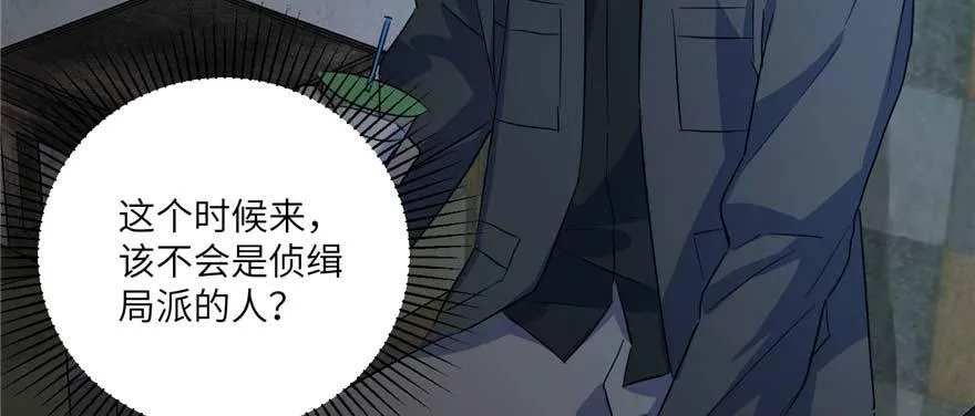 007 第9页