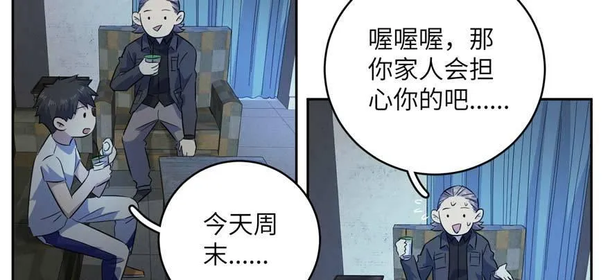 007 第23页