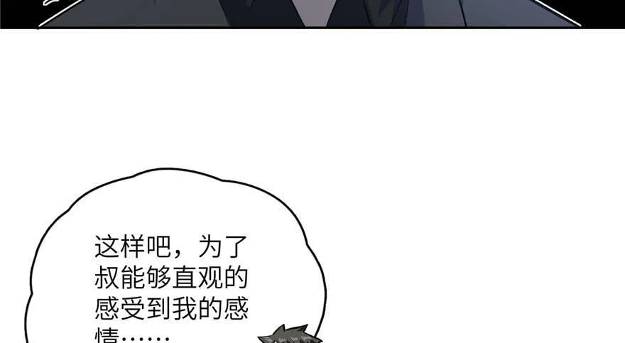007 第36页