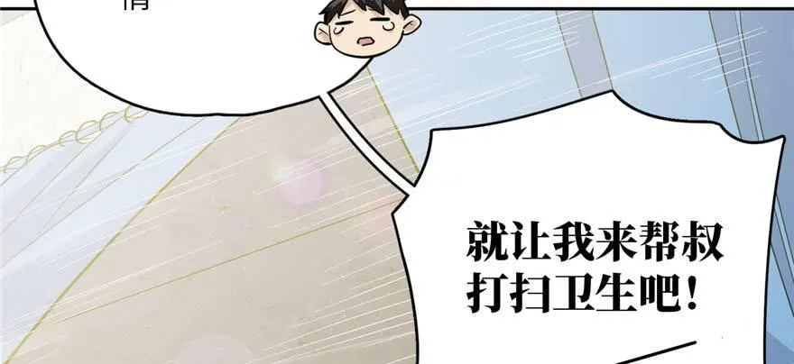 007 第37页