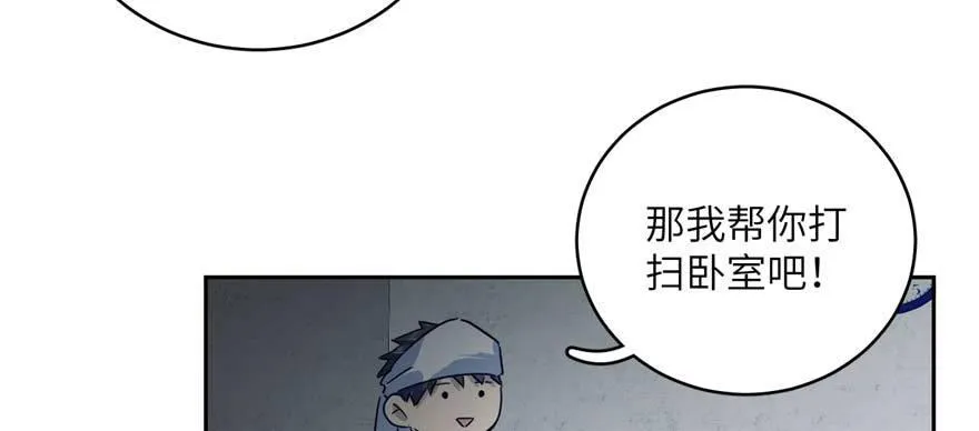 007 第50页