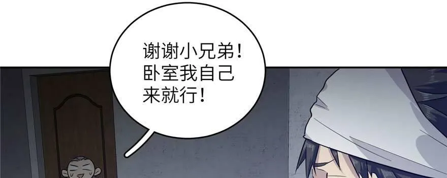 007 第52页