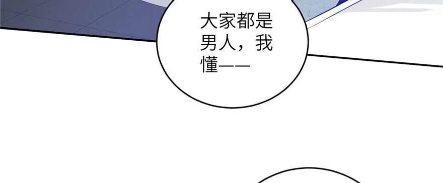 007 第54页