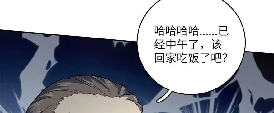 007 第55页