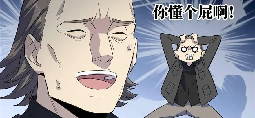 007 第56页