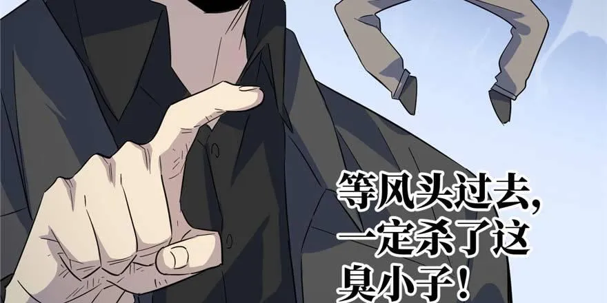 007 第57页