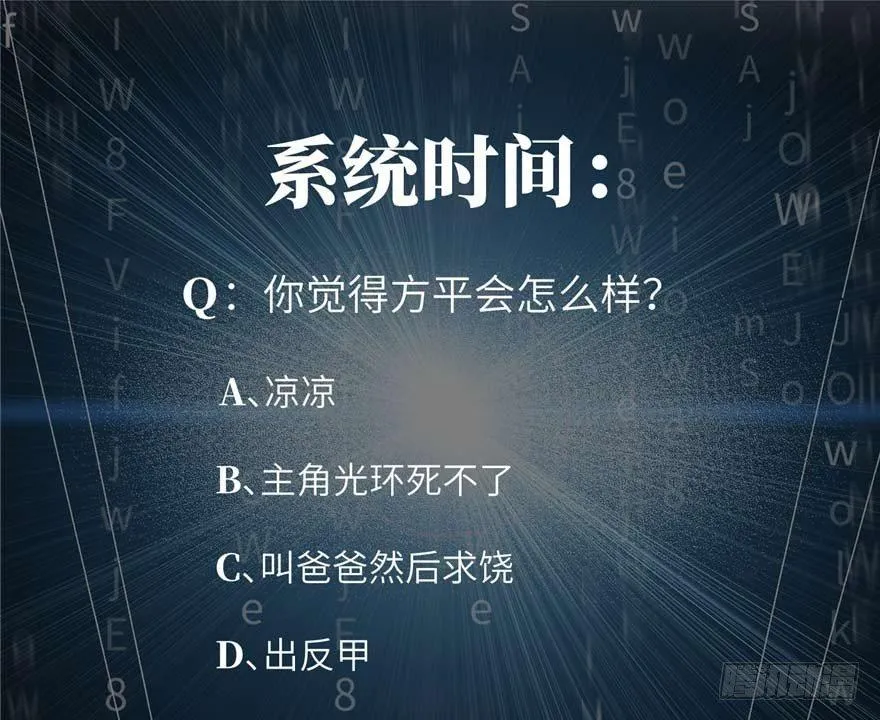 007 第112页