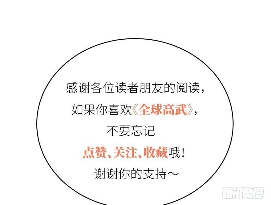 007 第114页