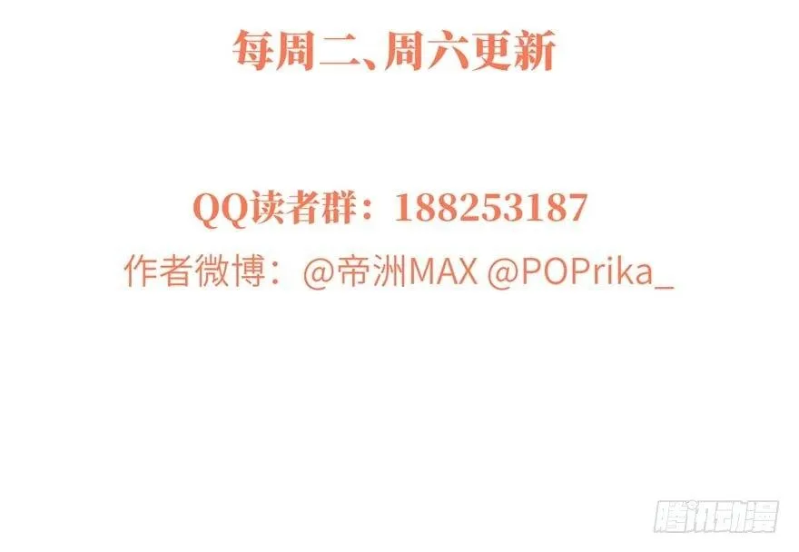 007 第116页